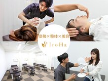 イロハ鍼灸整骨院 豊中市役所前院(IroHa鍼灸整骨院)