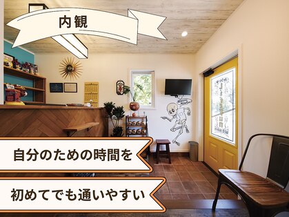 ライフファン鍼灸接骨院 みらい平(Life Fun鍼灸接骨院)の写真