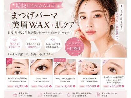 アイラブワン(eye love one)の写真