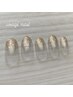 HAND|【新規オフ無料】ラメグラデーション¥4400