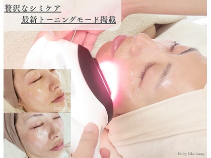 Nu by Eclat beauty 早良区シミケア専門サロン【光フェイシャル/たるみケア/脱毛】の写真