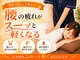 もとみや整体院の写真/腰のつらさは体のゆがみから！国家資格を保有している経験豊富なスタッフによる根拠のある骨格矯正