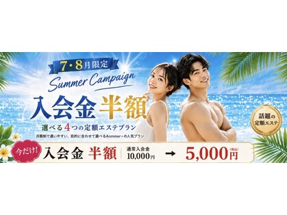 アンマープラス(Anmmer+)の写真
