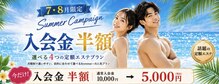 アンマープラス(Anmmer+)