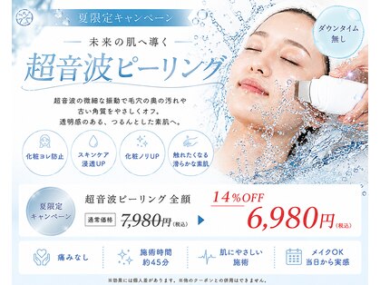 ラナン(Ranun)の写真