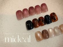 ミディール(mideal)の雰囲気（シンプルからトレンドまで豊富なデザインをご用意しています！）