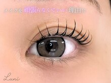 ルニ 草津駅前店(Luni)/マツエク/まつげエクステ/LED