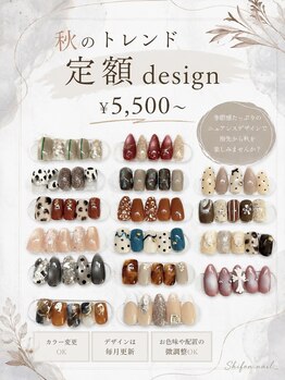 シフォンネイル(Shifon.nail_)の写真/季節で変わる旬のデザインを予算に合わせて選べる♪低価格で旬のネイルを堪能！◎
