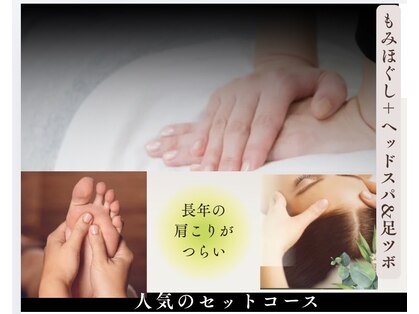 采(SAI)の写真