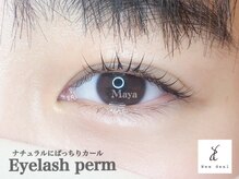 オベリオ アイラッシュ(OBERIO eyelash)/ケラチンパーマ
