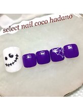 セレクトネイル ココ 秦野店(SELECT NAIL COCO)/ゴースト