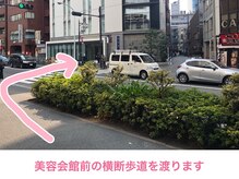 ジアンナ/新宿駅からの道案内（新南改札10