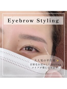 ブランジュ(Blange)/人気の平行眉をトライ♪