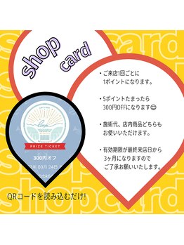 リノ(Lino)/ショップカード