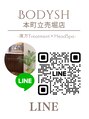 ボディッシュ 本町立売堀(Bodysh)&nbsp;LINEからメッセ-ジ可能です♪QRコ-ドをスクショして読み込めます