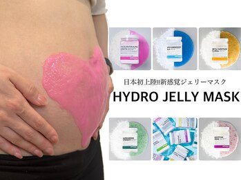 ミモア(mimoi.)/肌改善☆ハイドロジェリーマスク
