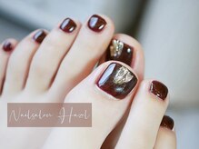 ヘーゼル(Hazel)/