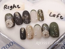 リオッサ オブ ラグーン(RIOSSA of Lagoon)/ツイード×成人式