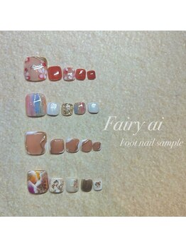 フェアリーアイ(Fairy ai)/Fairy ai