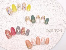 ボントン(BONTON)