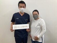 きっと整体院/症状例：マタニティ整体　むくみ