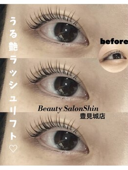 シン(Shin)/【バッサリまつ毛】