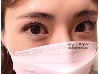 ツメトマツゲ/まつげパーマ