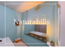ナチュラヒルズ(Naturahills)