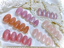 ボガスティーズネイル 鶴見店/