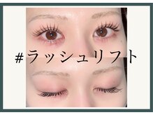 エース アイドット(ACE eye.)