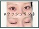 エース アイドット(ACE eye.)の写真