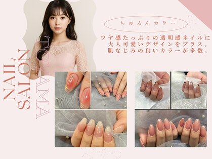 アコービューティー(Acoo Beauty)の写真
