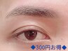 【時短★男性再来１ケ月以内限定】アイブロウWAX★30分4500円★仕上メイク無