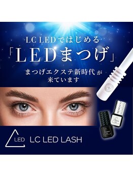 ユユサロン(youyu salon)/LED/LEDエクステ/LEDマツエク