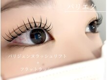 ラシル 掛川店(racil)/パリエク