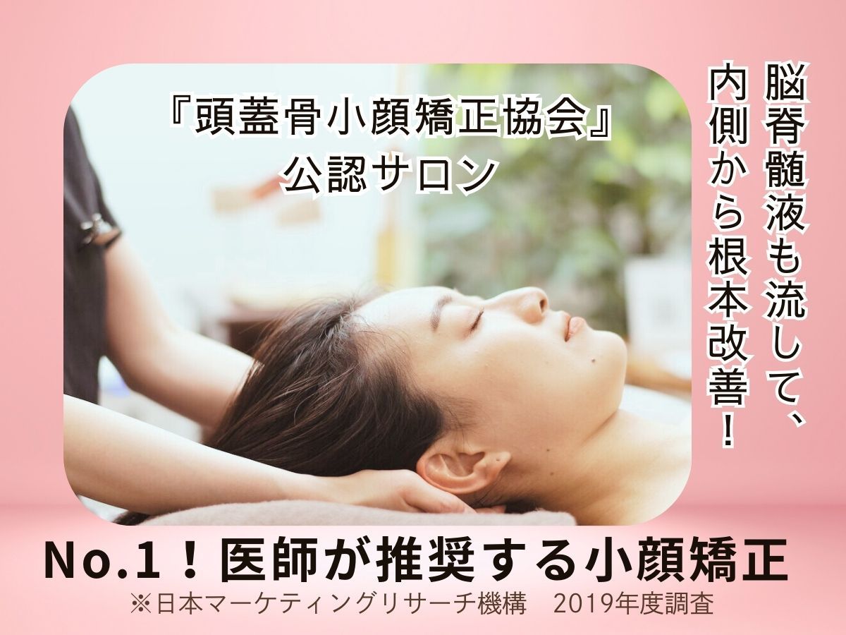 ◾️最終価格◾️はじめての人のための頭蓋骨矯正 はじめての人のための頭蓋骨矯正 | 医療情報研究所 DVD教材ストア