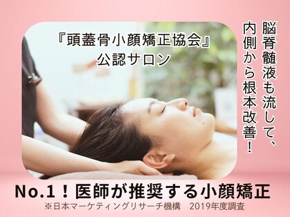 グレースフィオーレ 南越谷店(gracefiore)の写真