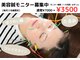 岡町おうち鍼灸整骨院の写真