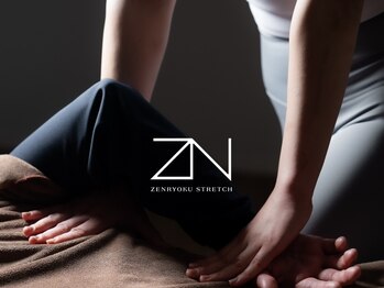 全力ストレッチ 表参道店の写真/日頃の疲れを癒し全力サポート♪仕事帰りもOK!身体の不調を改善し、健康的に美しく☆表参道B2出口2分