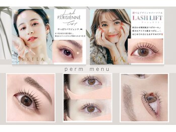 アイラ 神田店(EYELA)/豊富なパーマデザイン