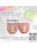 【nailsalon Qum 】FOOT巻き爪補正/親指１本＋ワンカラー10,500円
