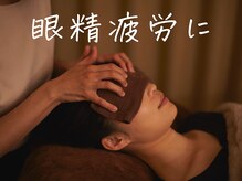 オフトーン 目黒(Off-Tone)