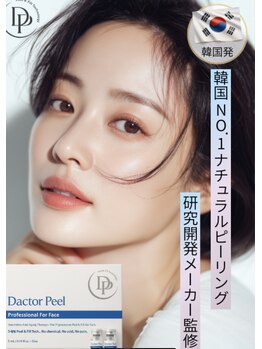 サロン ド ボヌールの写真/憧れの毛穴レス肌へ！高濃度エクソソーム配合でハリとツヤを実感♪