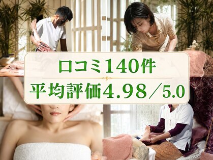 中洲4丁目整体院の写真