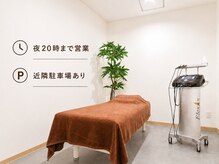 南郷通整骨院ナンナナ(南郷通整骨院nannana)の雰囲気（個室での対応ですので落ち着いて施術に集中できます）