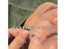 ノーファンデの樹 健康の丘
