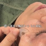 ノーファンデの樹 健康の丘