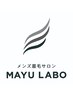 《オプション》身だしなみケア♪鼻毛WAX