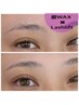 【似合わせトータル】＊眉WAX×ラッシュリフト＊
