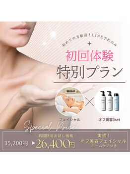 シャンティ(SHANTI)/